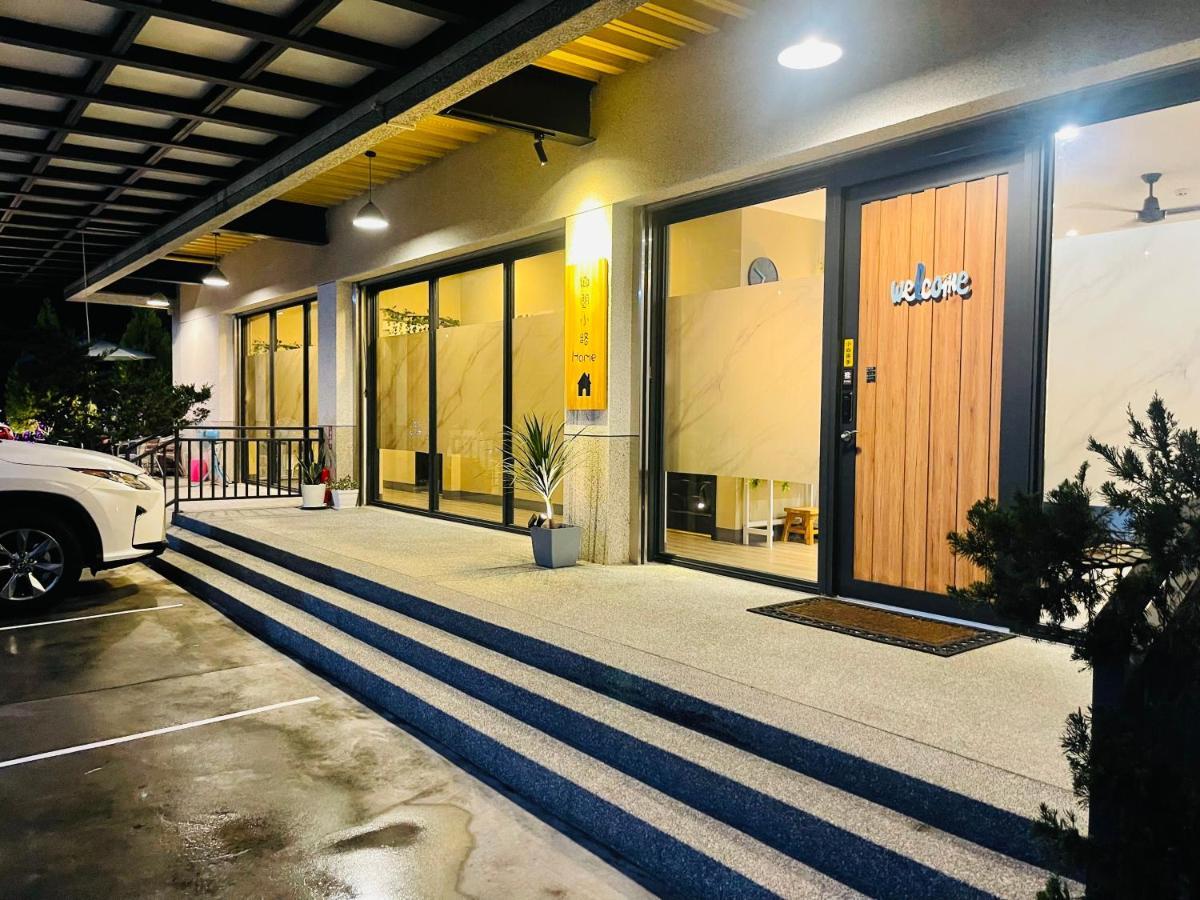 鄉間小路 Home 備有專屬停車場 Zhushan Zewnętrze zdjęcie