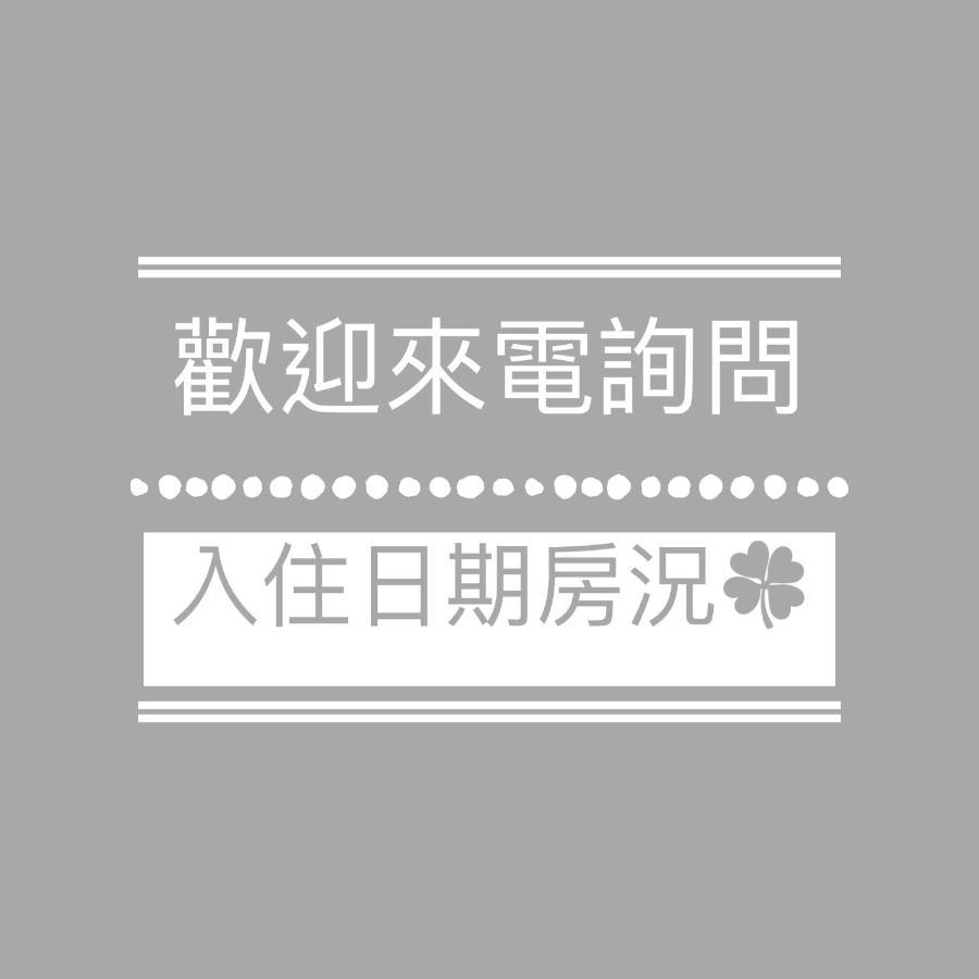 鄉間小路 Home 備有專屬停車場 Zhushan Zewnętrze zdjęcie